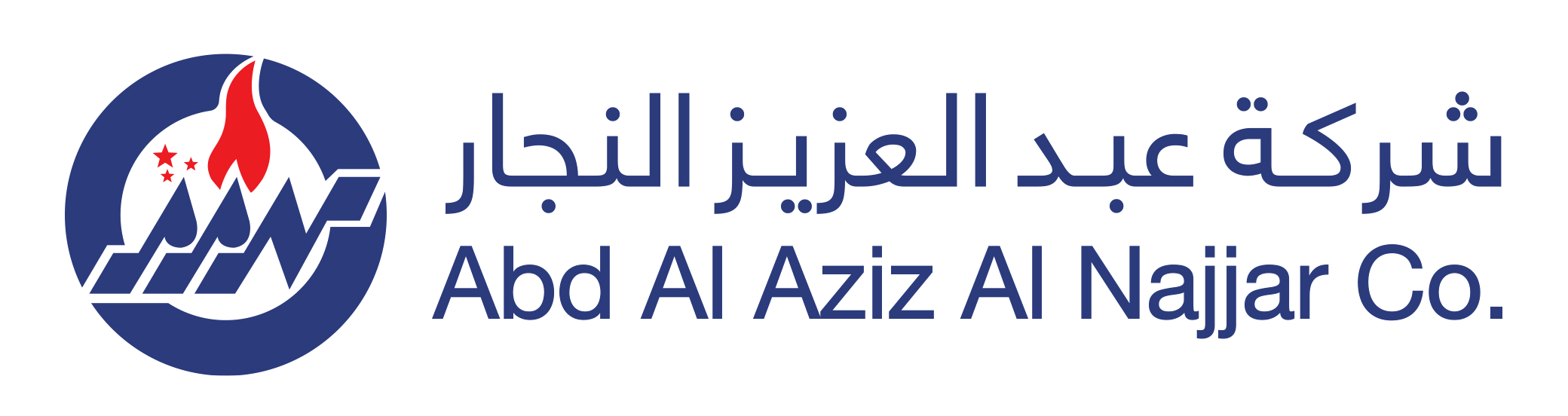 شركة عبدالعزيز النجار للتجارة العامة
